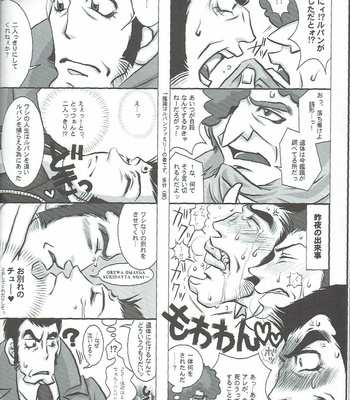 [CHUUNEN HONEY] 銭形100% – Lupin III dj [JP] – Gay Manga sex 32