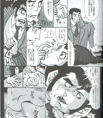 [CHUUNEN HONEY] 銭形100% – Lupin III dj [JP] – Gay Manga sex 33