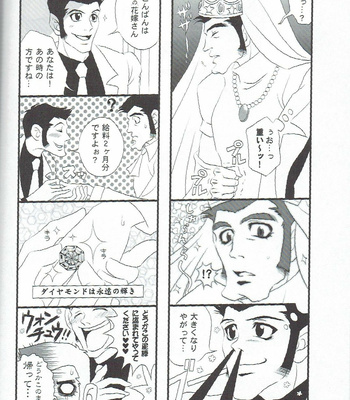[CHUUNEN HONEY] 銭形100% – Lupin III dj [JP] – Gay Manga sex 48