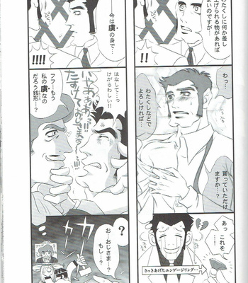 [CHUUNEN HONEY] 銭形100% – Lupin III dj [JP] – Gay Manga sex 49