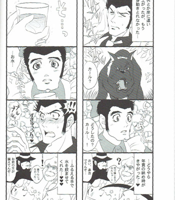 [CHUUNEN HONEY] 銭形100% – Lupin III dj [JP] – Gay Manga sex 50