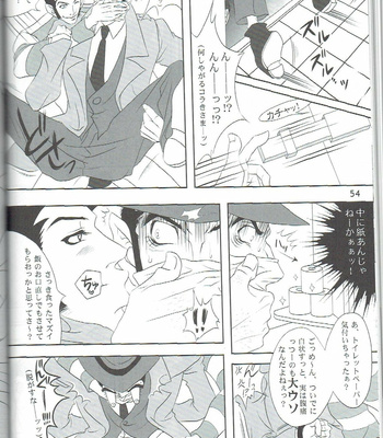 [CHUUNEN HONEY] 銭形100% – Lupin III dj [JP] – Gay Manga sex 54
