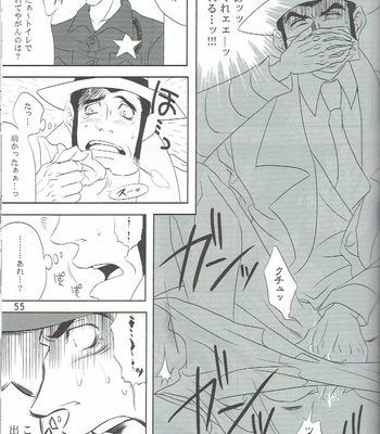 [CHUUNEN HONEY] 銭形100% – Lupin III dj [JP] – Gay Manga sex 55