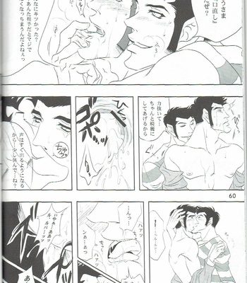[CHUUNEN HONEY] 銭形100% – Lupin III dj [JP] – Gay Manga sex 60
