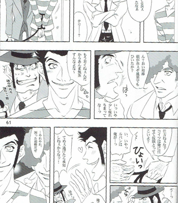 [CHUUNEN HONEY] 銭形100% – Lupin III dj [JP] – Gay Manga sex 61