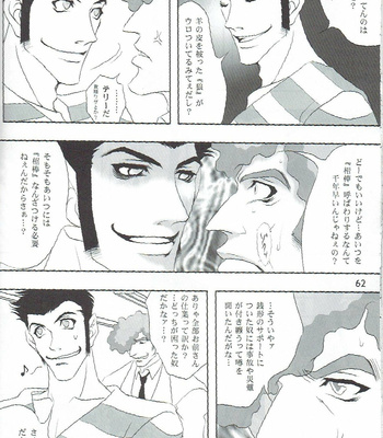[CHUUNEN HONEY] 銭形100% – Lupin III dj [JP] – Gay Manga sex 62