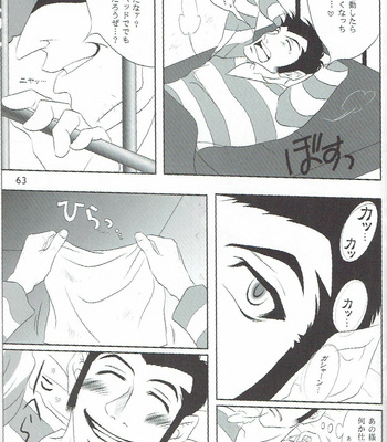 [CHUUNEN HONEY] 銭形100% – Lupin III dj [JP] – Gay Manga sex 63