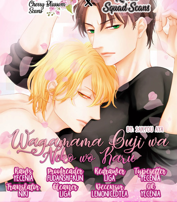 [SAKYOU Aya] Wagamama Ouji wa Neko wo Karu [Eng] – Gay Manga sex 67