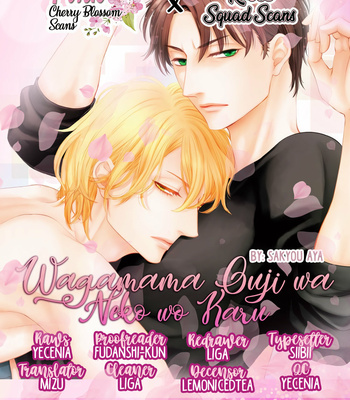 [SAKYOU Aya] Wagamama Ouji wa Neko wo Karu [Eng] – Gay Manga sex 301