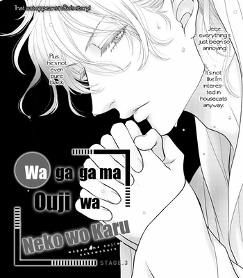 [SAKYOU Aya] Wagamama Ouji wa Neko wo Karu [Eng] – Gay Manga sex 68