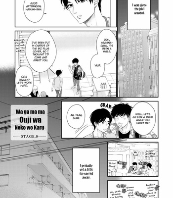 [SAKYOU Aya] Wagamama Ouji wa Neko wo Karu [Eng] – Gay Manga sex 338