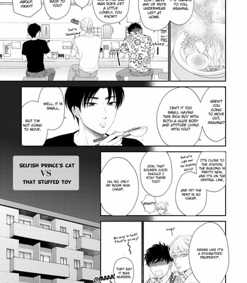 [SAKYOU Aya] Wagamama Ouji wa Neko wo Karu [Eng] – Gay Manga sex 351