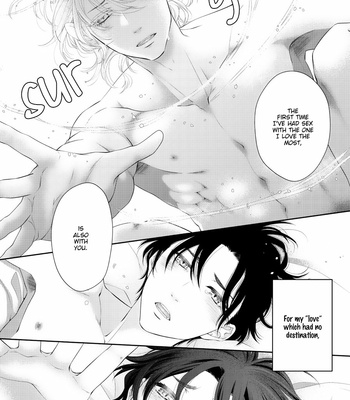 [SAKYOU Aya] Wagamama Ouji wa Neko wo Karu [Eng] – Gay Manga sex 324