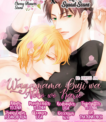 [SAKYOU Aya] Wagamama Ouji wa Neko wo Karu [Eng] – Gay Manga sex 100