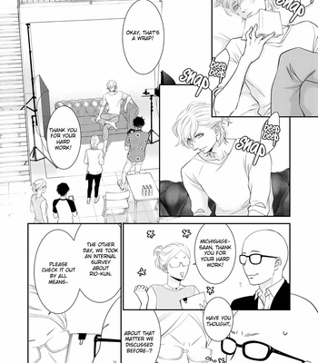 [SAKYOU Aya] Wagamama Ouji wa Neko wo Karu [Eng] – Gay Manga sex 256