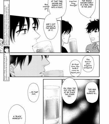 [SAKYOU Aya] Wagamama Ouji wa Neko wo Karu [Eng] – Gay Manga sex 261