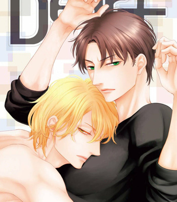 [SAKYOU Aya] Wagamama Ouji wa Neko wo Karu [Eng] – Gay Manga sex 2