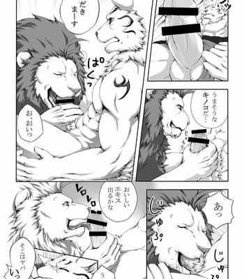 [Sora no Gomibako (SKY)] Kinoko de Kinokokari 1+2 [JP] – Gay Manga sex 6