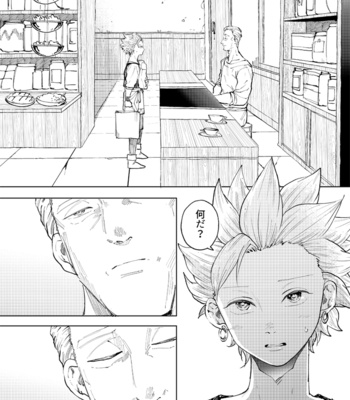 [TSUBO (bov)] Rental Kamyu-kun 7 day (END) – Dragon Quest XI dj [JP] – Gay Manga sex 11