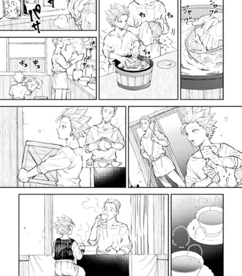 [TSUBO (bov)] Rental Kamyu-kun 7 day (END) – Dragon Quest XI dj [JP] – Gay Manga sex 4