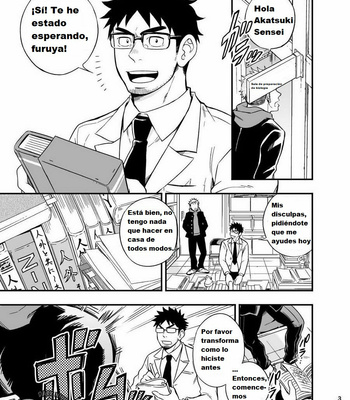 [Draw Two (Draw2)] Ookami-kun no Yasei no Jijou [Esp] – Gay Manga sex 4