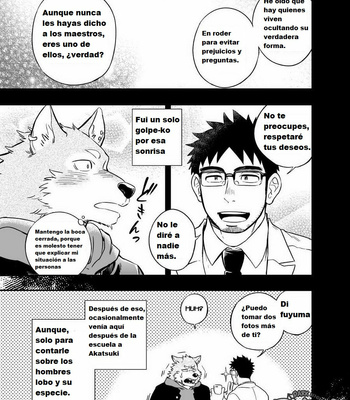[Draw Two (Draw2)] Ookami-kun no Yasei no Jijou [Esp] – Gay Manga sex 8