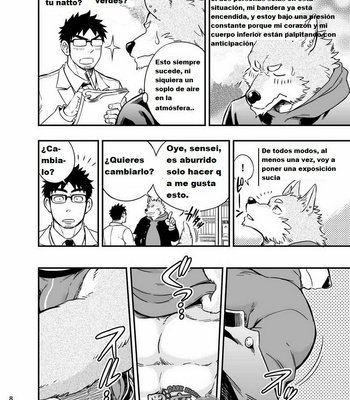 [Draw Two (Draw2)] Ookami-kun no Yasei no Jijou [Esp] – Gay Manga sex 9