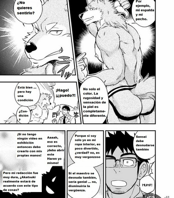 [Draw Two (Draw2)] Ookami-kun no Yasei no Jijou [Esp] – Gay Manga sex 12