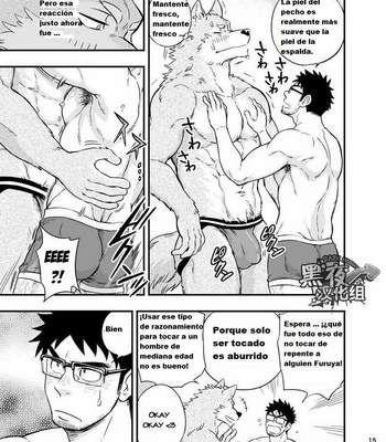 [Draw Two (Draw2)] Ookami-kun no Yasei no Jijou [Esp] – Gay Manga sex 16