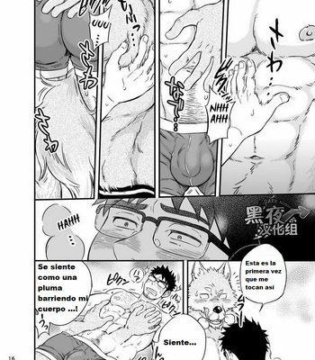 [Draw Two (Draw2)] Ookami-kun no Yasei no Jijou [Esp] – Gay Manga sex 17