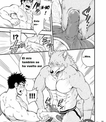 [Draw Two (Draw2)] Ookami-kun no Yasei no Jijou [Esp] – Gay Manga sex 20