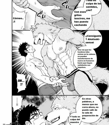 [Draw Two (Draw2)] Ookami-kun no Yasei no Jijou [Esp] – Gay Manga sex 21