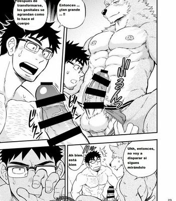 [Draw Two (Draw2)] Ookami-kun no Yasei no Jijou [Esp] – Gay Manga sex 24