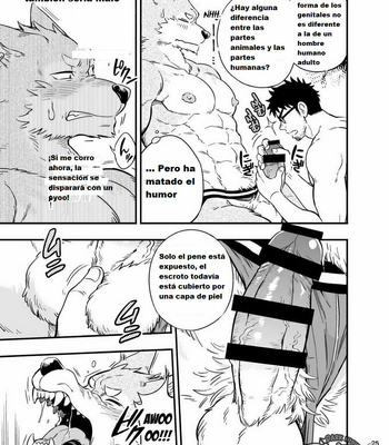 [Draw Two (Draw2)] Ookami-kun no Yasei no Jijou [Esp] – Gay Manga sex 26