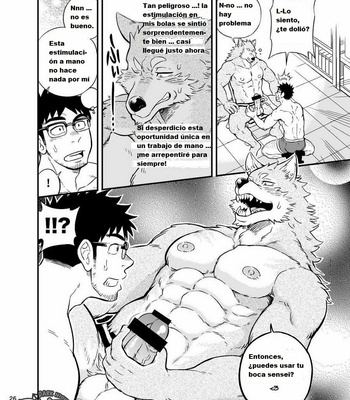[Draw Two (Draw2)] Ookami-kun no Yasei no Jijou [Esp] – Gay Manga sex 27