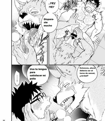 [Draw Two (Draw2)] Ookami-kun no Yasei no Jijou [Esp] – Gay Manga sex 33