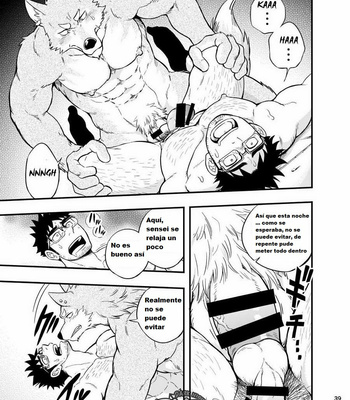 [Draw Two (Draw2)] Ookami-kun no Yasei no Jijou [Esp] – Gay Manga sex 40