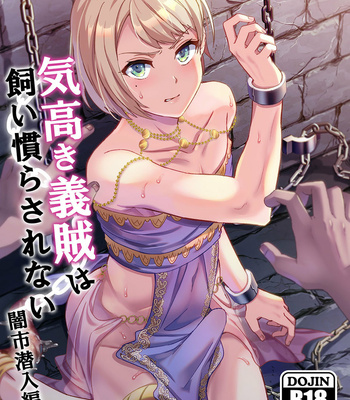 Gay Manga - [Usamimi Syndrome (Erutasuku)] Kedakaki Gizoku wa Kainarasarenai Yamiichi Sennyuu Hen [JP] – Gay Manga