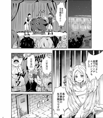 [Usamimi Syndrome (Erutasuku)] Kedakaki Gizoku wa Kainarasarenai Yamiichi Sennyuu Hen [JP] – Gay Manga sex 4