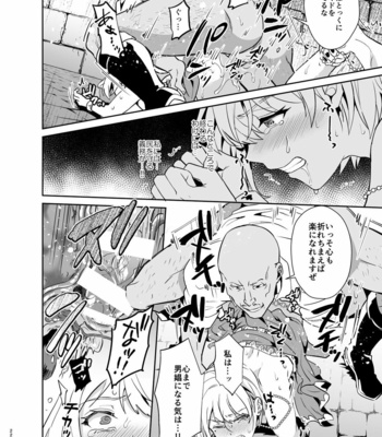 [Usamimi Syndrome (Erutasuku)] Kedakaki Gizoku wa Kainarasarenai Yamiichi Sennyuu Hen [JP] – Gay Manga sex 22