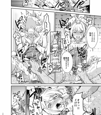[Usamimi Syndrome (Erutasuku)] Kedakaki Gizoku wa Kainarasarenai Yamiichi Sennyuu Hen [JP] – Gay Manga sex 24