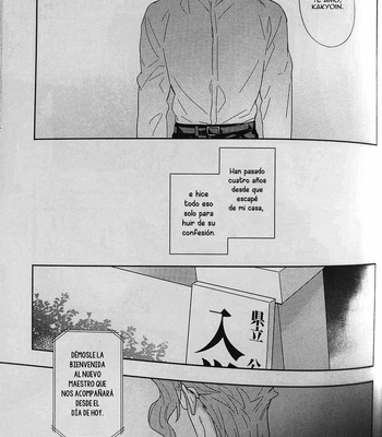 [No.28 & kunifusa] 28×17,17×28 – JoJo’s Bizarre Adventure dj [Esp] – Gay Manga sex 38
