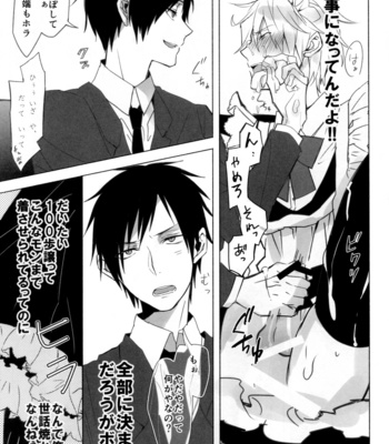 [chomBOX] Nattoku Ikanee!! – Durarara [JP] – Gay Manga sex 3