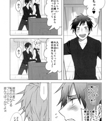 [chomBOX] Nattoku Ikanee!! – Durarara [JP] – Gay Manga sex 5