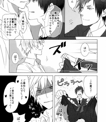 [chomBOX] Nattoku Ikanee!! – Durarara [JP] – Gay Manga sex 9
