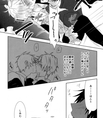 [chomBOX] Nattoku Ikanee!! – Durarara [JP] – Gay Manga sex 14