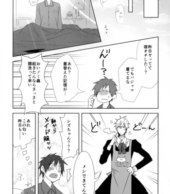 [chomBOX] Nattoku Ikanee!! – Durarara [JP] – Gay Manga sex 15