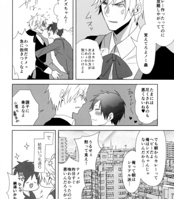 [chomBOX] Nattoku Ikanee!! – Durarara [JP] – Gay Manga sex 16