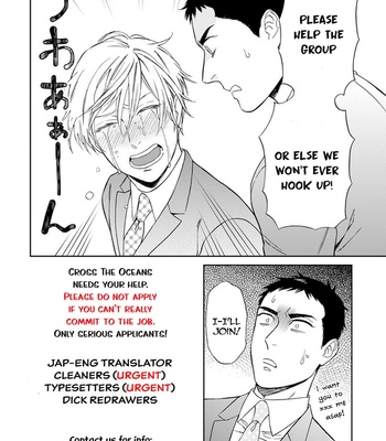 [Nitako] Amattare wa Inu mo Kuwanai [Eng] – Gay Manga sex 126