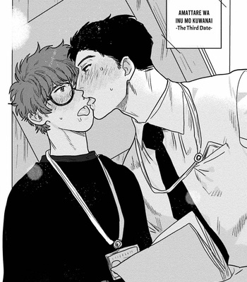 [Nitako] Amattare wa Inu mo Kuwanai [Eng] – Gay Manga sex 8
